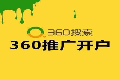 精准投放，高效转化——网站sem托管的胜利案例